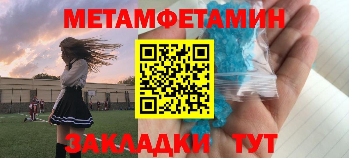 АМФ 98% Наро-Фоминск