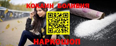 шишки Гатчина
