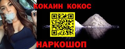 COCAINE Гай