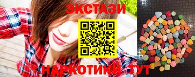 соль ск Славянск-на-Кубани