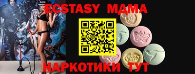 шишки Гатчина
