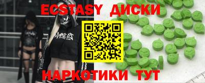 бутик Гагарин