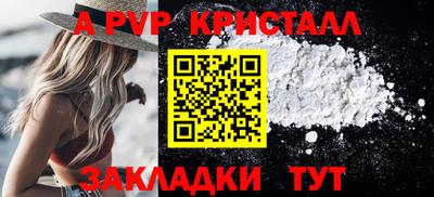 соль ск Сланцы