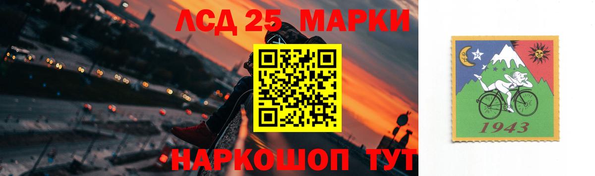Лсд 25 экстази кислота  Вход с VPN  Наро-Фоминск  LSD-25 экстази  Лсд 25 экстази кислота 