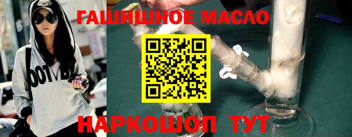 Дистиллят ТГК Wax  Вход с VPN  ТГК жижа  Наро-Фоминск 