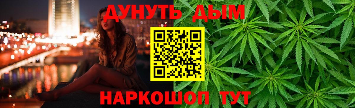 Конопля VHQ Наро-Фоминск